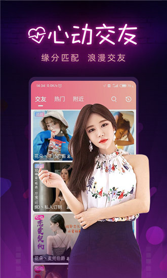 玉米app最新版汅api免费无限看截图3