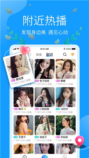 左手app免费观看7次最新版截图3