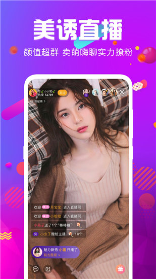 榴莲小蝌蚪绿巨人截图3