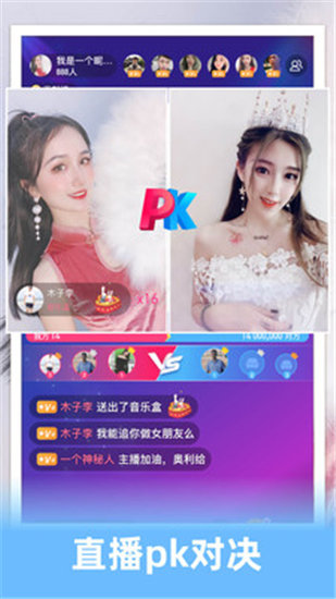 榴莲向日葵深无限app截图2