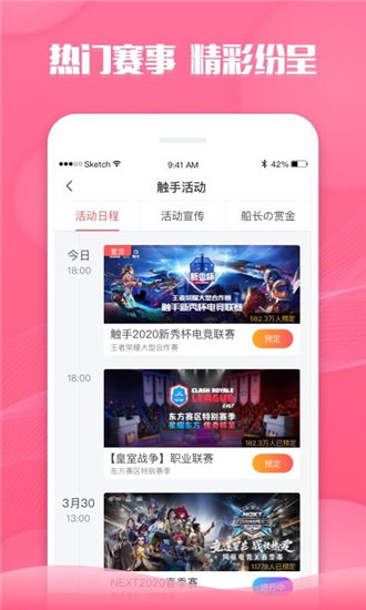 大菠萝福建导航app免费手机版截图3