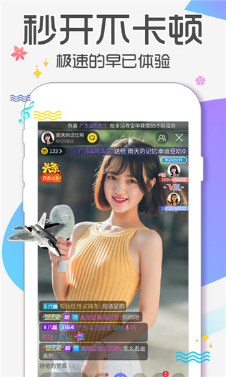 荔枝app下载汅api无限下载破解版截图2