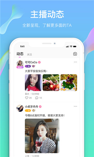 荔枝app下载汅api免费丝瓜安装截图2