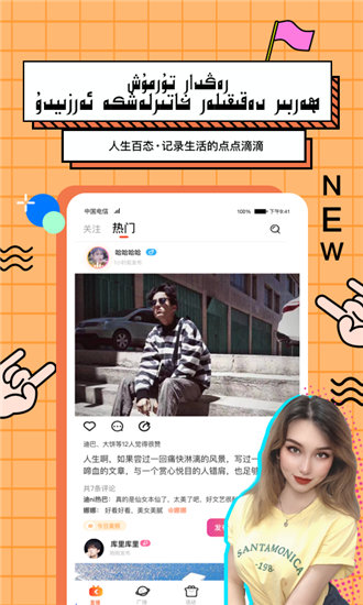 性幸福宝app丝瓜视频无限观看截图2