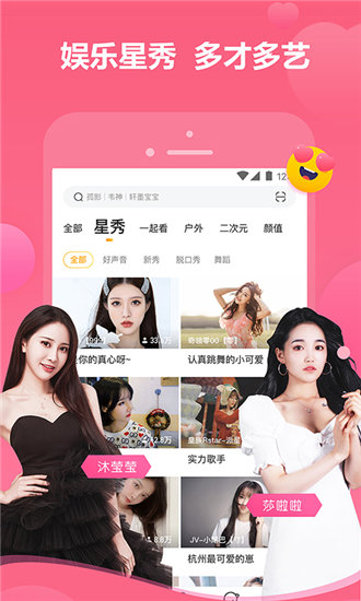 小猪视频app鸭脖下载幸福宝最新版截图3