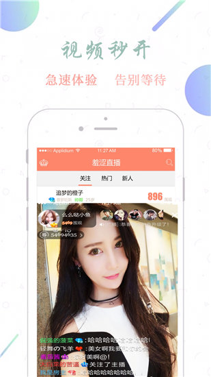 糖心app下载汅api免费截图2