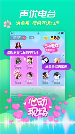 千层浪破解版app免费版无限观看截图2