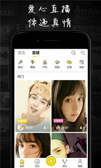 幸福宝向日葵app官方下载ios破解版截图3