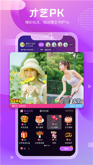 芭乐丝瓜草莓向日葵小猪鸭脖污app截图1