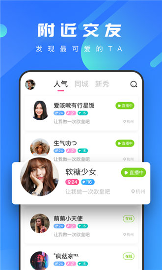 幸福宝下载app芭乐最新版截图1