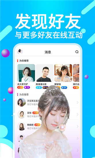 小蝌蚪app丝瓜破解版下载截图3