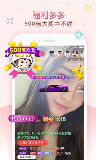 小蝌蚪app丝瓜破解版下载无限观看截图1