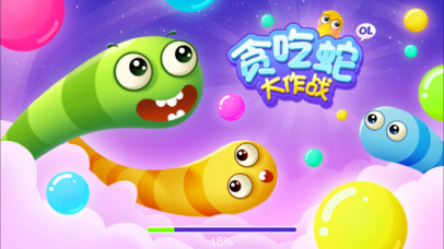 贪吃蛇大作战满屏变长版-这款手机游戏老少皆宜