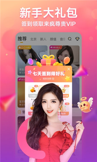 大菠萝app花季免费看三次最新版截图3