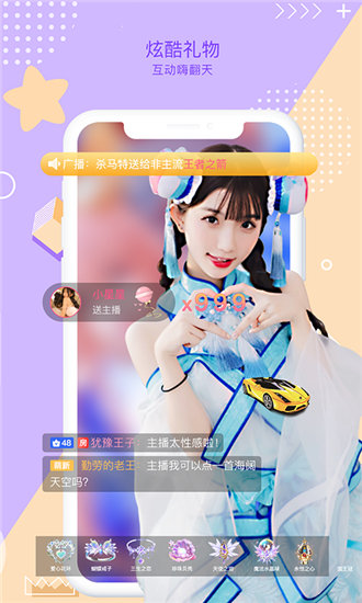 大菠萝.app绿巨人免费版截图1