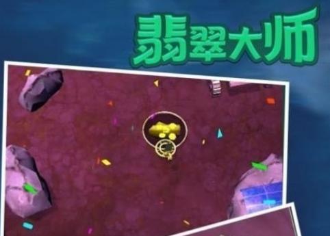 翡翠大师苹果破解版-很受欢迎的模拟经营类型的手机游戏