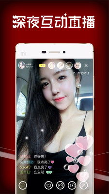 ljren88绿巨人黑科技截图2