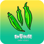 秋葵破解推广次数限制app