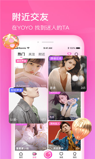 芭乐视频幸福宝无限观看app截图1