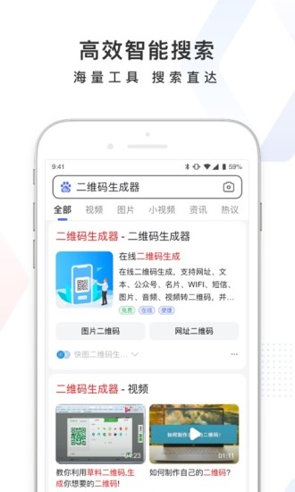 百度app最新版免费版本