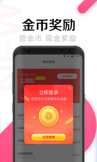 WiFi万能密码手机破解最新版