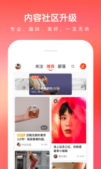 京东APP正版下载