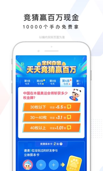 百度破解版下载安装破解版