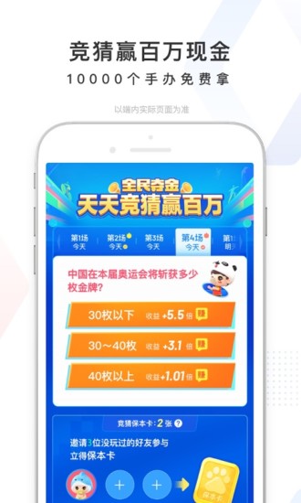 百度最新版app下载2021官方破解版