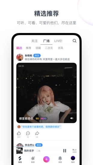 音街最新版破解版