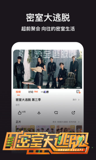 芒果tv去广告版最新版下载