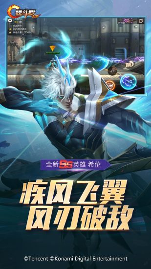 魂斗罗归来破解版无限钻石破解版