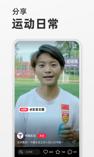 小红书破解版app