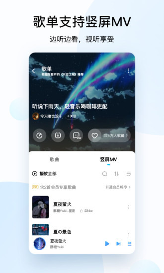 酷狗音乐v9999破解版下载下载