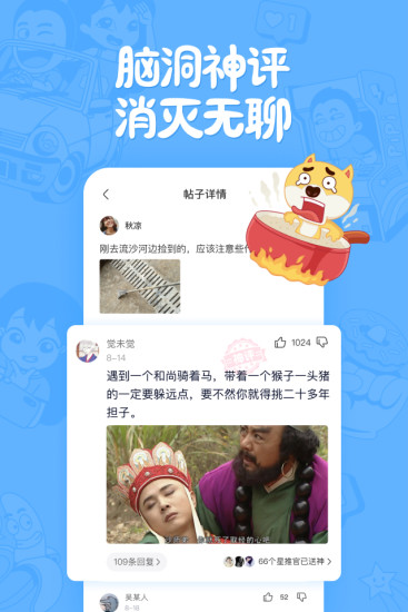 皮皮搞笑无水印视频