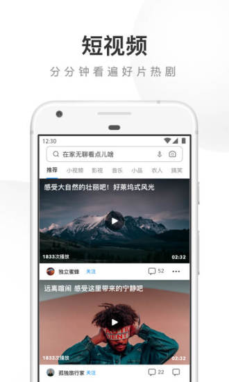 UC浏览器APP下载历史版本破解版